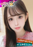 @かんな