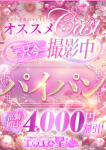 りおん