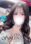 桃華/ももか
