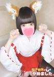 難波女子高生はやめました!!の在籍嬢