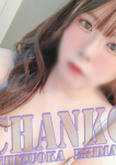 えりな