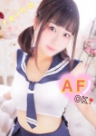 れいな【AFに挑戦】