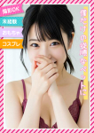 ☆まのん☆