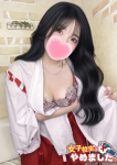 うい