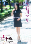 小石川マキ