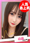 のあ【E乳】