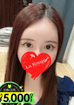 城乃えみり