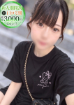 めぐ