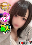 こばん