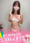 ひな