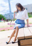 朝倉志麻