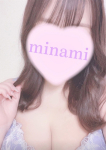 みなみ