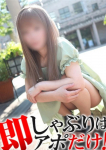 ちはや
