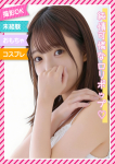 ☆めみ☆