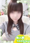 らむ