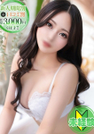 STELLA NEXT-ステラネクスト-の在籍嬢