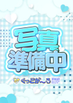 るな