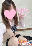 せな