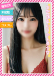 ☆ふみな☆