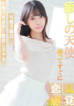 かなえ