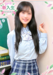 こはね