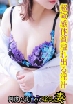 ののか