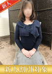 ともみ