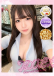 とわ