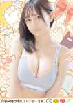 のぞみ