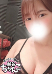 わこ