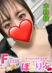 みかん