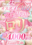 ひめあ