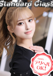 新人・ねね