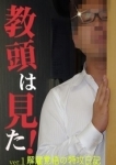 JKドリーム学園 岡山校の在籍嬢