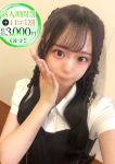 わん