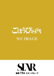つむぎ