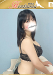 花梨ーかりん
