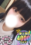 ゆうゆ