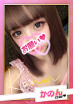 お願いされたら…断われない♡ヤリまん素人ギャルがイクっ!?の在籍嬢