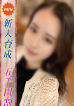 さみ