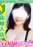 村上まき