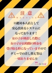 スーパーハレンチ学園 静岡ストーリーの在籍嬢