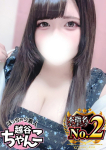 こひな