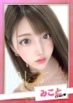 お願いされたら…断われない♡ヤリまん素人ギャルがイクっ!?の在籍嬢