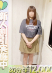 りんか