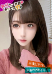 ヤリたい放題♡美少女の穴の在籍嬢