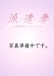 水野文恵