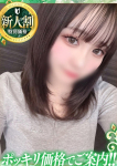 えな