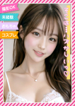 ☆ゆめの☆