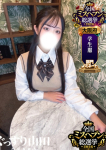 なぎ